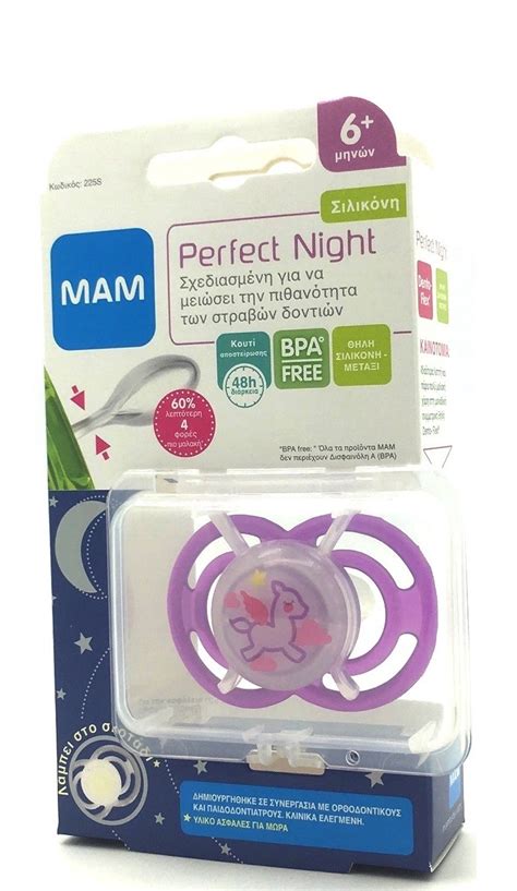 mam perfect night 6|toddler night pacifiers.